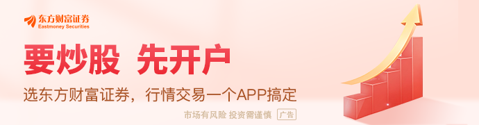 宁德时代宜春枧下窝锂矿预计春节前后复产