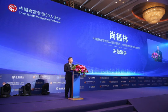 中国财富管理50人论坛2025年会将于12月27日在京启幕