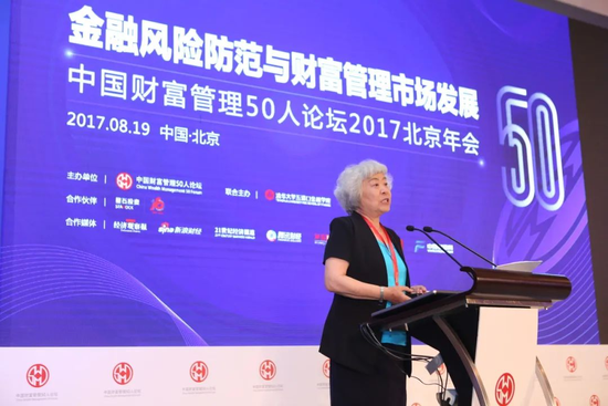 中国财富管理50人论坛2025年会将于12月27日在京启幕