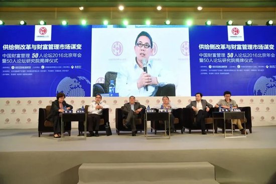 中国财富管理50人论坛2025年会将于12月27日在京启幕