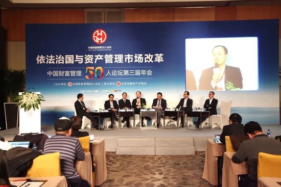 中国财富管理50人论坛2025年会将于12月27日在京启幕
