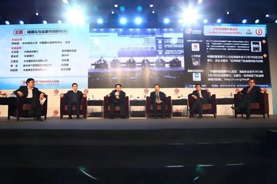 中国财富管理50人论坛2025年会将于12月27日在京启幕