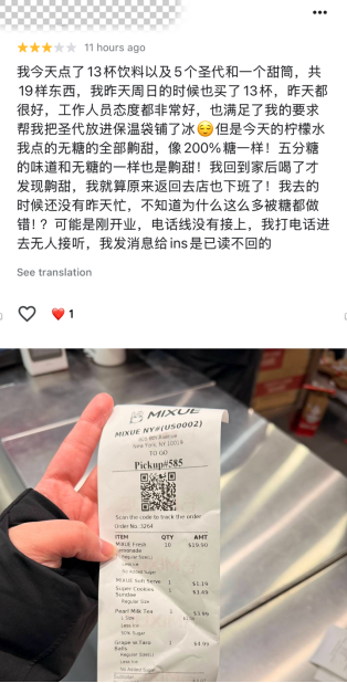 现场直击：平安夜，美国人究竟喝不喝蜜雪冰城？ | 北美前哨