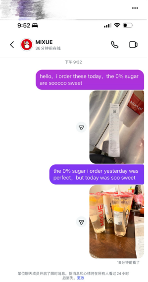 现场直击：平安夜，美国人究竟喝不喝蜜雪冰城？ | 北美前哨