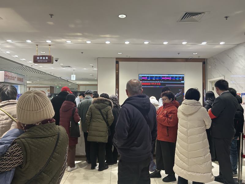 金价飞涨70%背后：一场全民“淘金热”