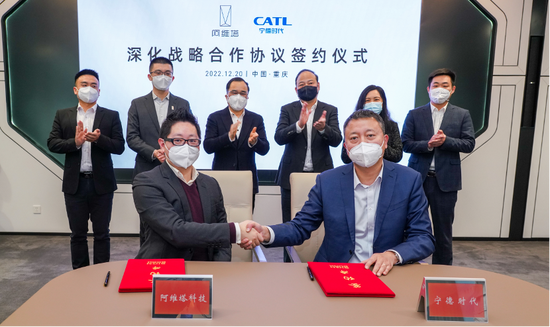 站在IPO门口的阿维塔,走到战略转段的关键时刻