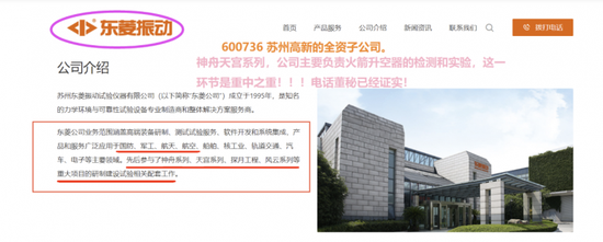 商业航天概念持续上演涨停潮:如何掘金核心主线?