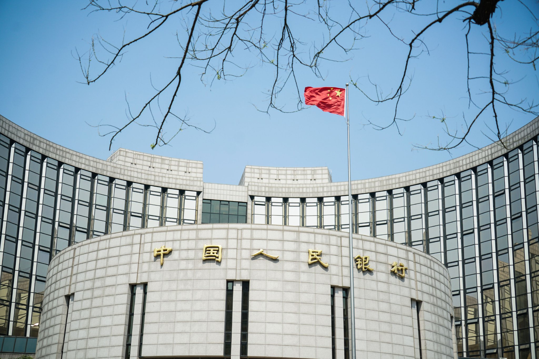 央行最新货币政策例会解读：明年一季度降准降息概率较低