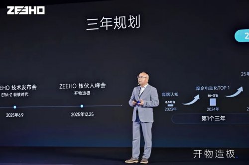 电动两轮格局生变！极核三年剑指行业前五，谁会被超越？