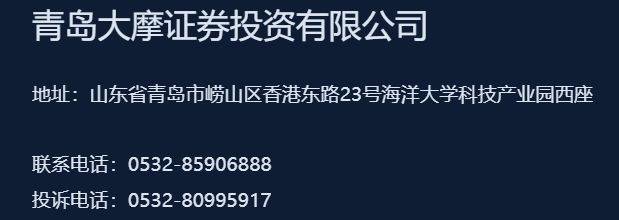 两大老牌机构相继被“摘牌”！投顾机构多事之秋，律师支招投资者这样维权退款