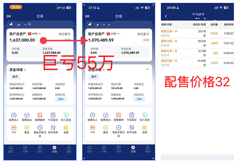 185 万血汗钱一夜蒸发！血泪控诉！HSAT国配惨遭“ 大 V” 收割