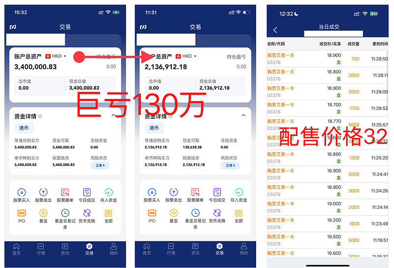 185 万血汗钱一夜蒸发！血泪控诉！HSAT国配惨遭“ 大 V” 收割