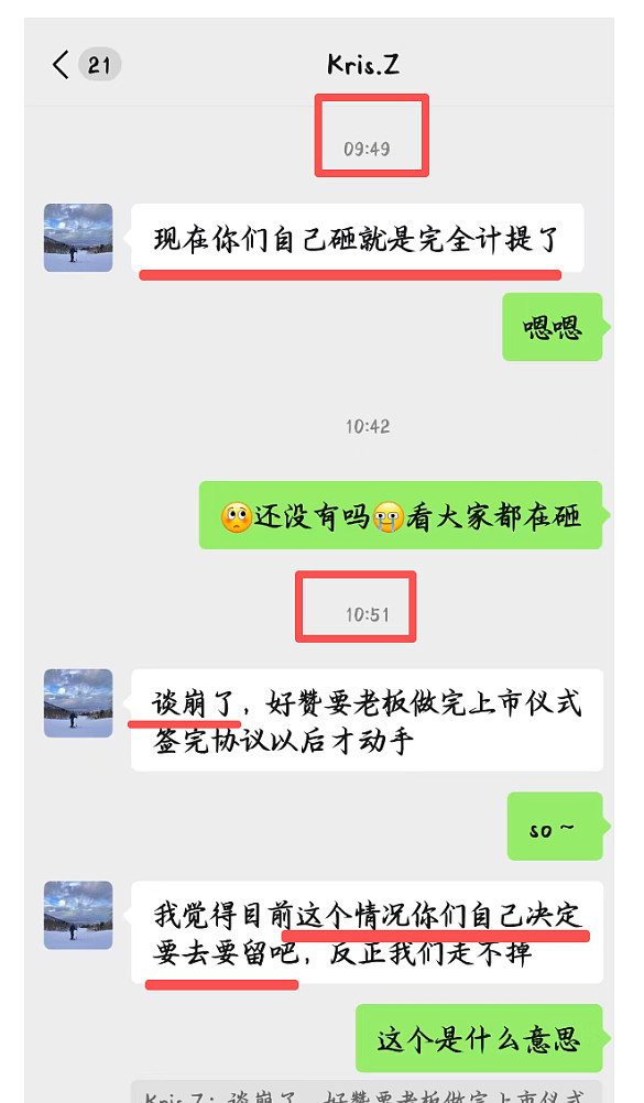 185 万血汗钱一夜蒸发！血泪控诉！HSAT国配惨遭“ 大 V” 收割