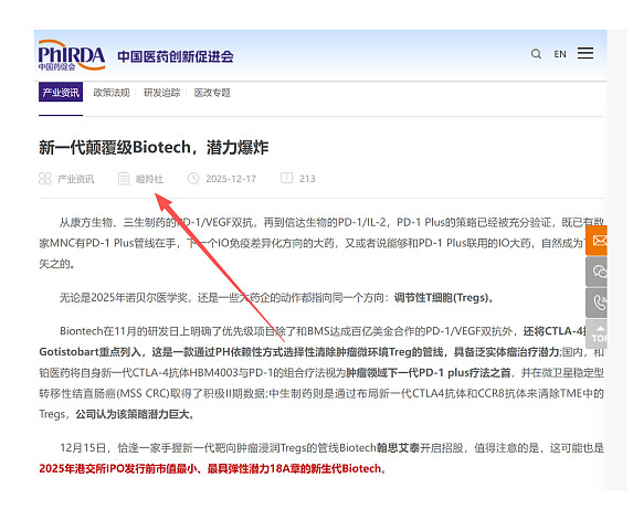 185 万血汗钱一夜蒸发！血泪控诉！HSAT国配惨遭“ 大 V” 收割