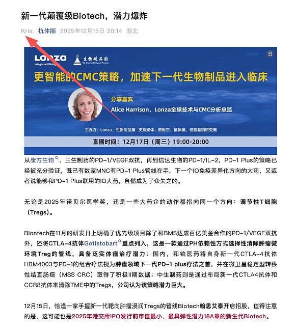 185 万血汗钱一夜蒸发！血泪控诉！HSAT国配惨遭“ 大 V” 收割