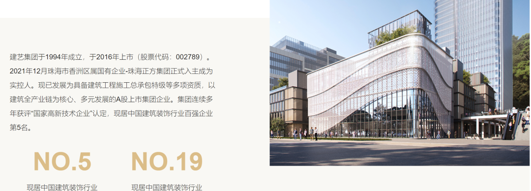 A股再现“中国好股东” ，不仅免了控股公司14亿元债务，还捐赠其4亿元现金