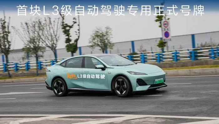 首批L3车型“合规上路”，中国自动驾驶能否迎来“ChatGPT时刻”？