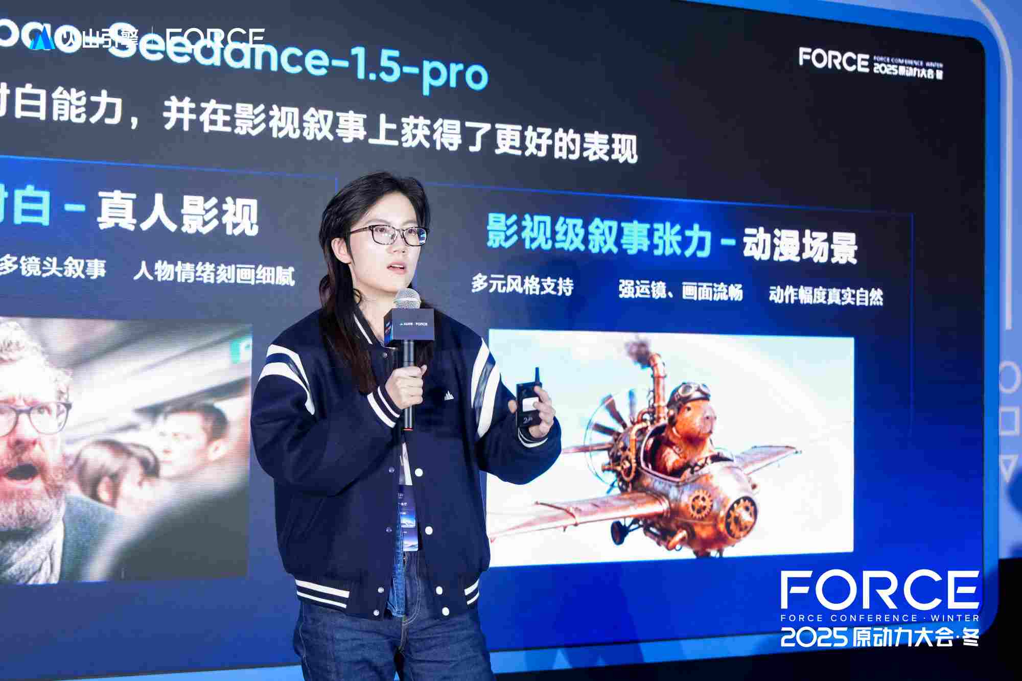 2025FORCE:火山引擎游戏行业AI解决方案,以AI原生云重构游戏产业新范式