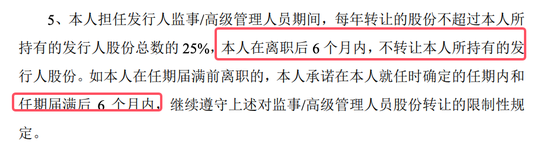 蛇年最上头董秘：45 岁前招商证券投行委执行总经理魏忠伟跳槽沐曦股份14 个月股份市值 7467 万！