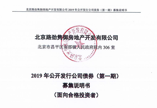 金融圈炸锅！中信建投连续两人栽了，“投行第一美女”也没逃过……
