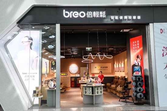 知名品牌倍轻松及董事长被立案调查，股价跳水！他上月刚套现6400万元，曾通过员工借款等占用资金超8500万元