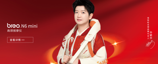 知名品牌倍轻松及董事长被立案调查，股价跳水！他上月刚套现6400万元，曾通过员工借款等占用资金超8500万元