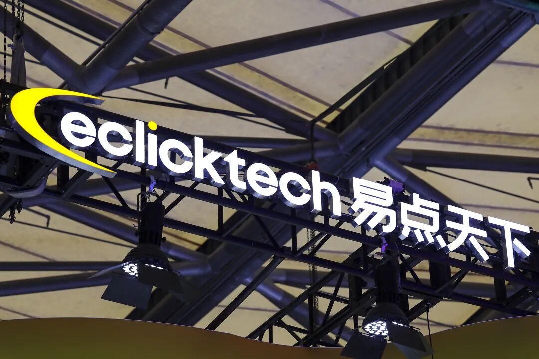 中企出海的“送水人”，接住AI商业化“最后一公里”