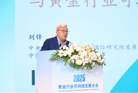 共筑负责任黄金生态：ESG，正在重塑黄金行业的底层逻辑