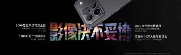 性能、续航、散热！电竞旗舰荣耀WIN系列正式发布