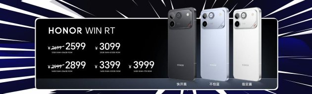 性能、续航、散热！电竞旗舰荣耀WIN系列正式发布