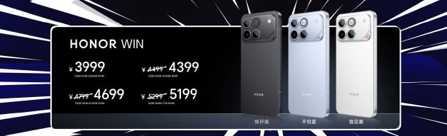 性能、续航、散热！电竞旗舰荣耀WIN系列正式发布