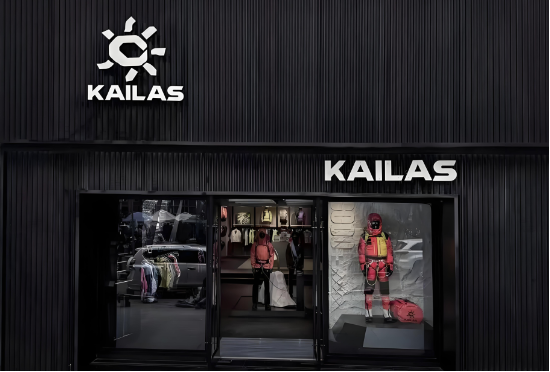 凯乐石陷“涨价门”争议：换名字贵900元，创始人曾称“我们赚得太少”