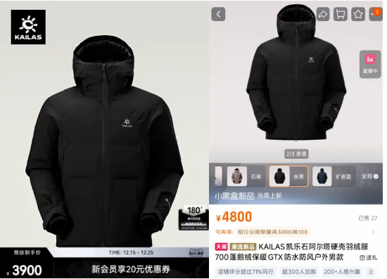 凯乐石陷“涨价门”争议：换名字贵900元，创始人曾称“我们赚得太少”