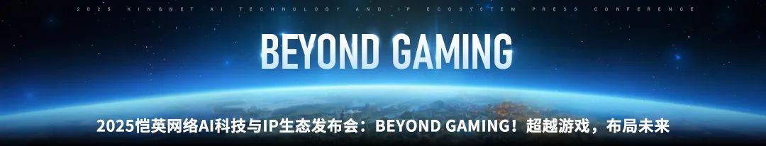 恺英网络旗下杭州极逸携手上海工程技术大学,共创“学创合一”游戏艺术教育新生态