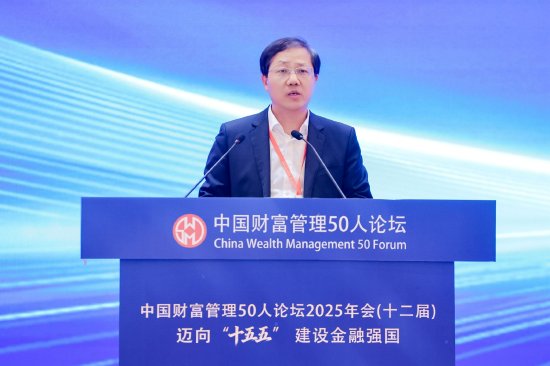 殷春平：保险资管需强化资产负债协同，持续提升投研能力，应对低利率挑战