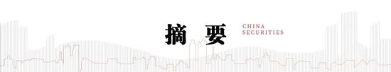 中信建投：央行购金的已知和未知