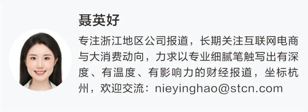 逾34倍溢价收购引关注！002600，获超百家机构调研！