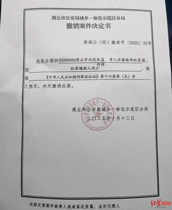 36岁银行经理和丈夫自杀,被指大量挪用储户存款,有人取钱时140万元存款只剩8.8元!她生前花180万元订豪车