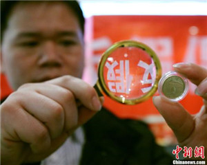 金条金币适合普通投资者吗？