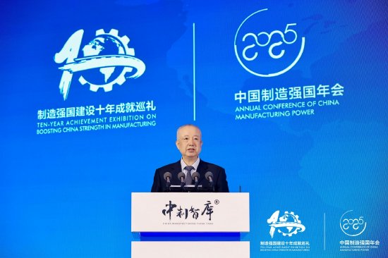 工信部原副部长刘利华:未来五年,推动制造业实现战略性跨越应聚焦四个方面