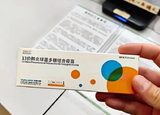 再亮红灯，沃森生物的疫苗路“不太平”