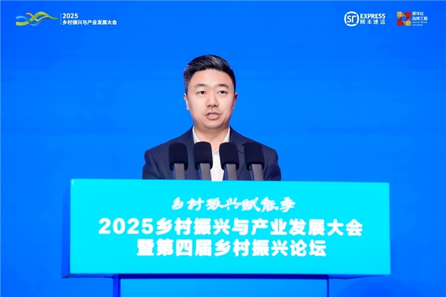 赋能乡村振兴路，顺丰助力特色农产品 “出圈” 上行