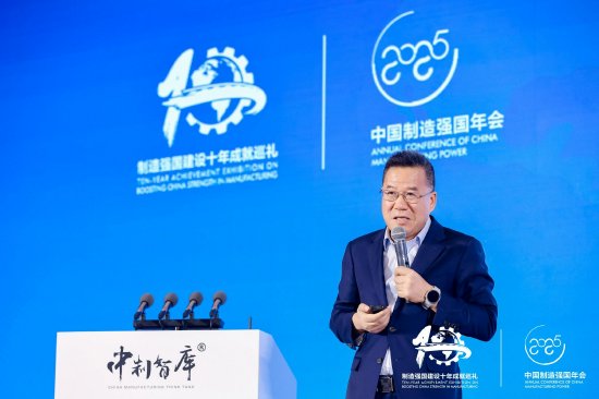 马光远：第五次产业大转移是机遇，中国制造应早迁移、早主动