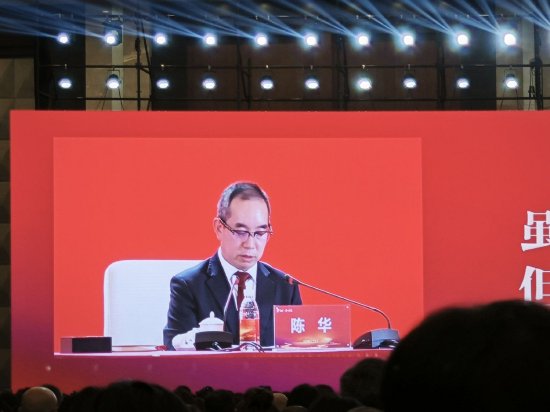 茅台董事长陈华发声：尽最大努力防止价格炒作，让产品价格跟随市场