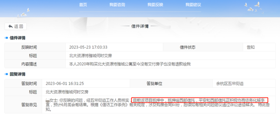 中信证券输了，判赔2928万