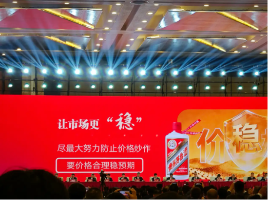 不再叫“家人”! 茅台新帅陈华立规:不让渠道商亏钱,但也别想“躺赢”| 酒业内参