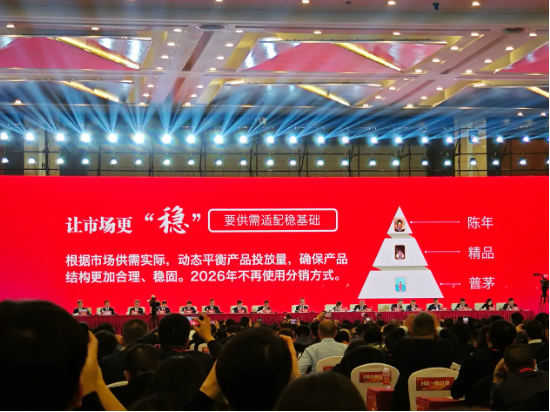 不再叫“家人”! 茅台新帅陈华立规:不让渠道商亏钱,但也别想“躺赢”| 酒业内参