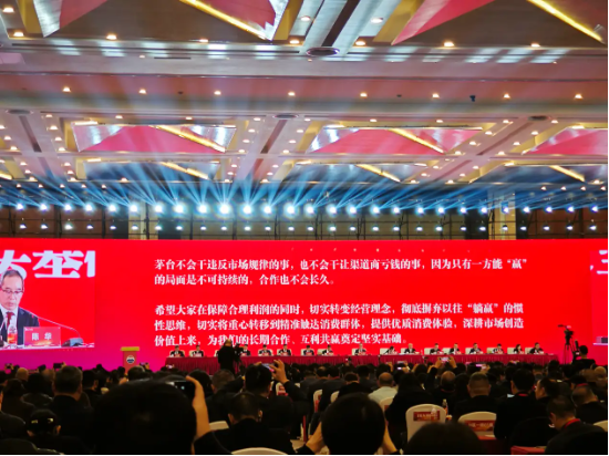 不再叫“家人”! 茅台新帅陈华立规:不让渠道商亏钱,但也别想“躺赢”| 酒业内参