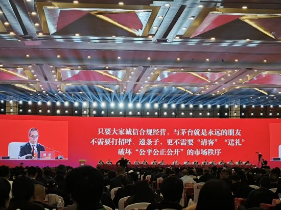 茅台董事长陈华：2026年适当减少高附加值产品的量