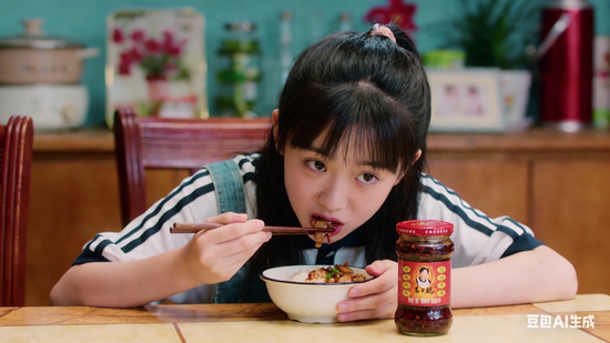 “躺平”后,老干妈卖了快54亿